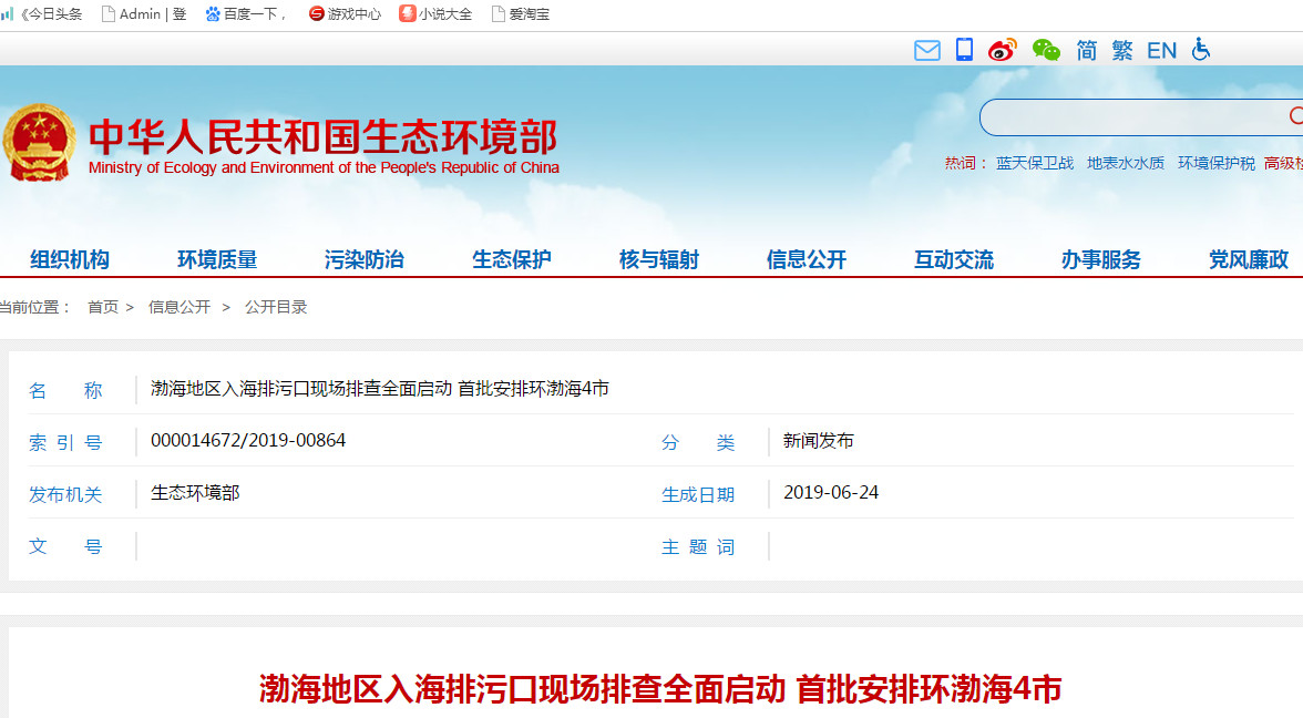 寰俊鍥劇墖_20190625095122.jpg 寰俊鍥劇墖_20190625095122.jpg